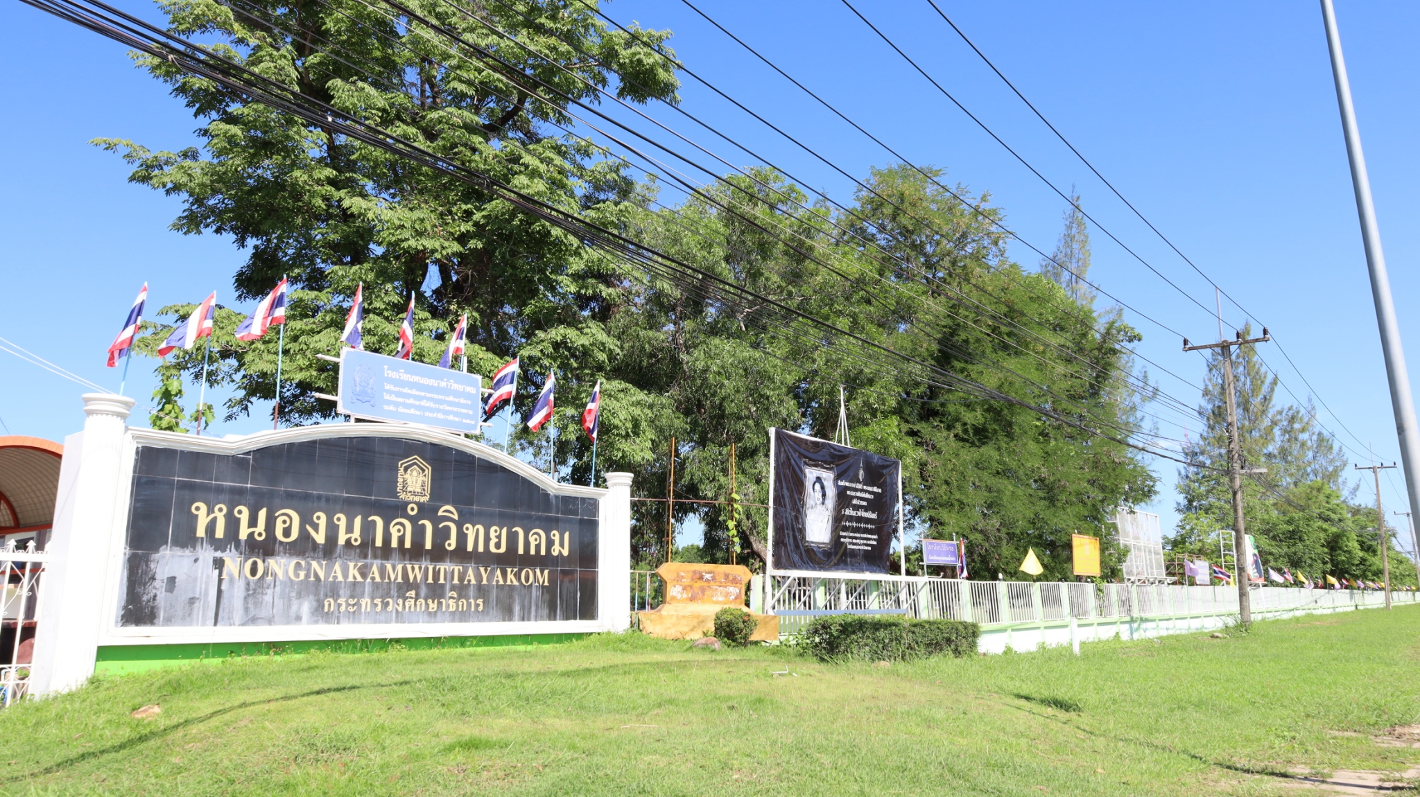 หน้าโรงเรียน