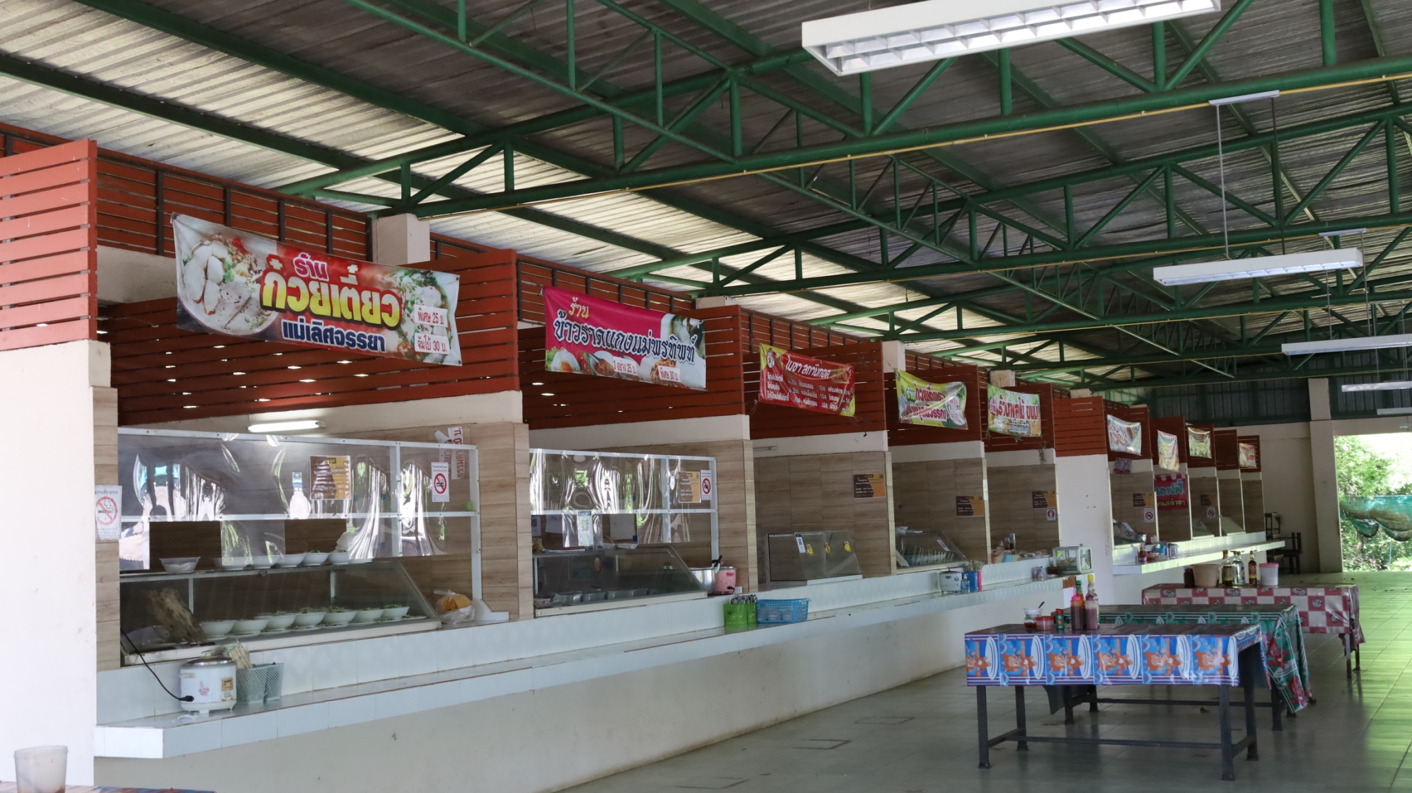 โรงอาหาร